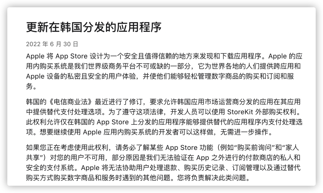 蘋果這一限制終于解除，iOS 更開放