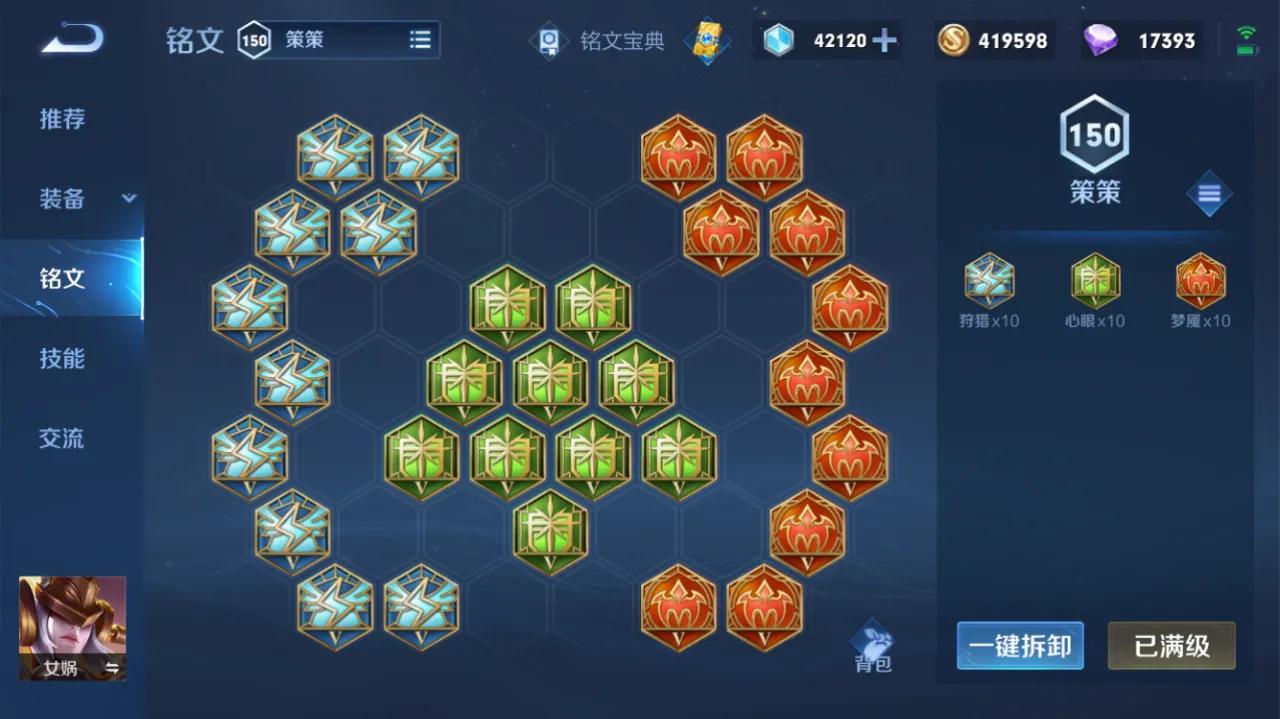 胜率排行榜数据统计，女娲荣获第一名，这个英雄究竟有何独到之处