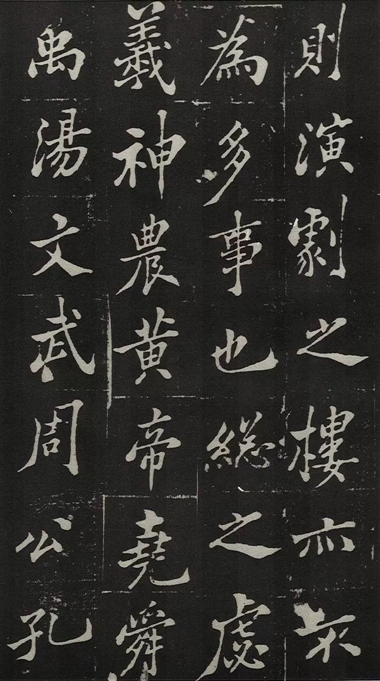 郑板桥写碑，罕见