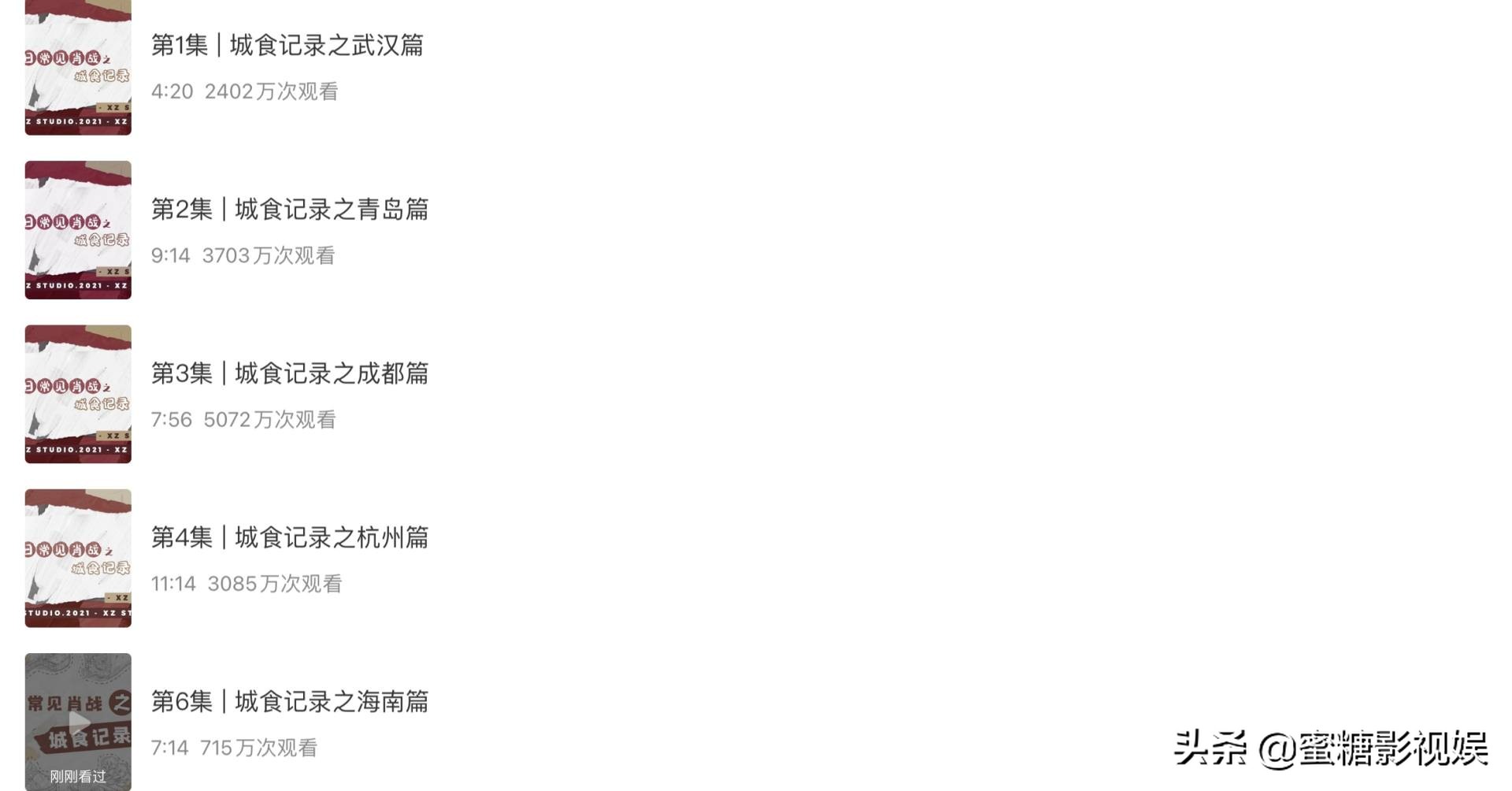 肖战更新vlog,2种美食让他表情失控,看同事剥虾看得目瞪口呆