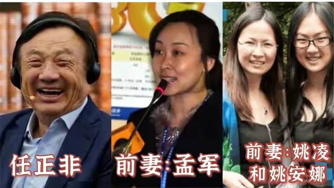 任正非二婚妻子姚凌：小他30岁，长相温婉气质动人，曾是得力秘书