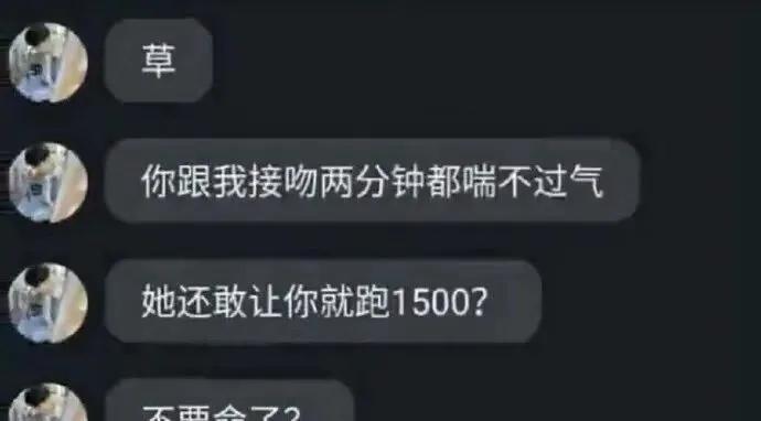 女朋友的灵魂拷问