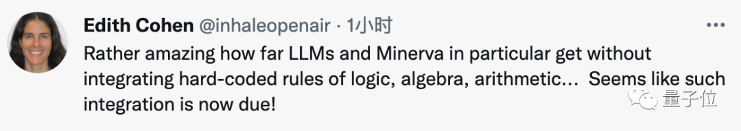 AI做题家卷疯了！高数考试正确率81%，竞赛题成绩超过计算机博士