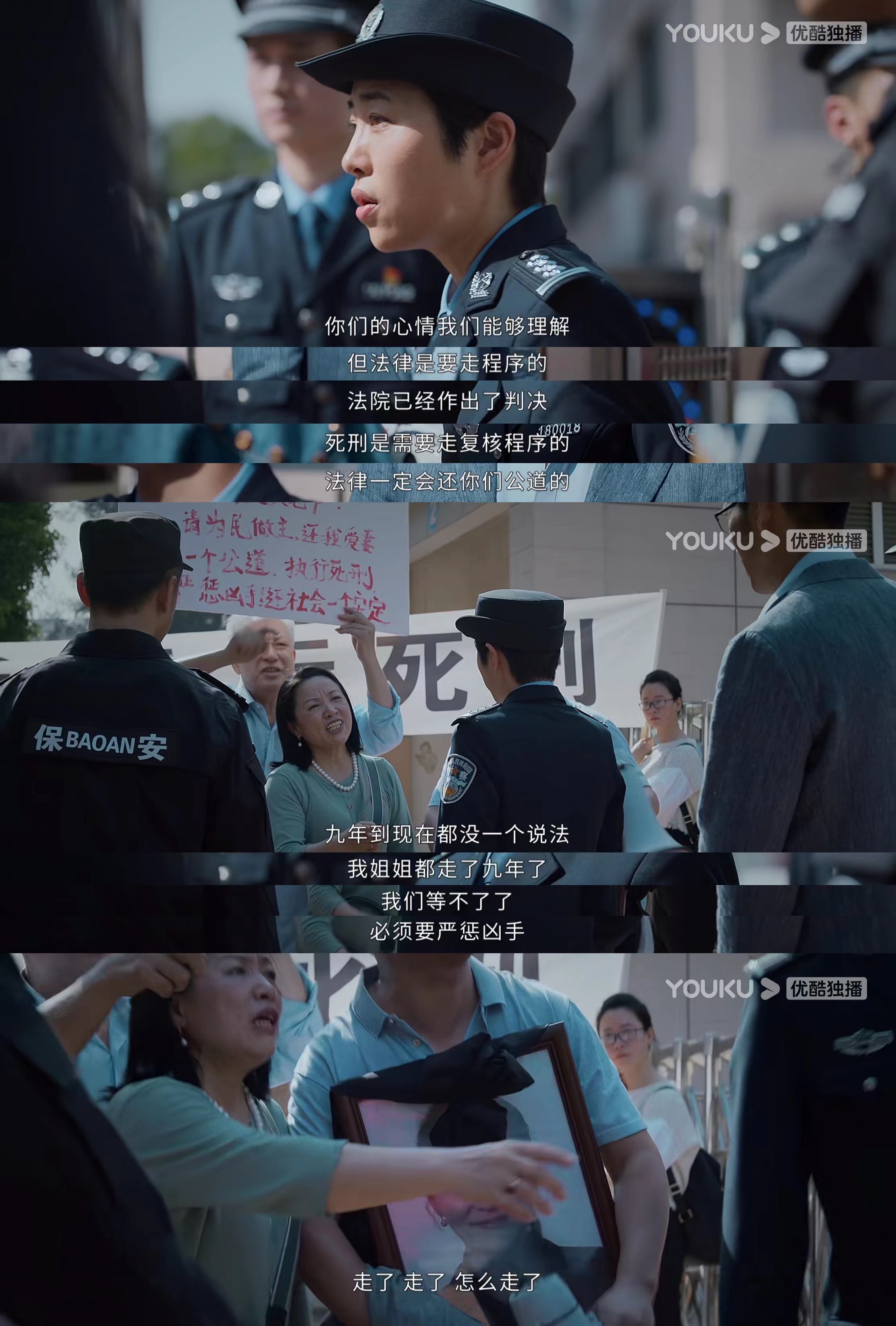 7.7分刷爆豆瓣，先锋国产悬疑剧《庭外》值得所有人入手