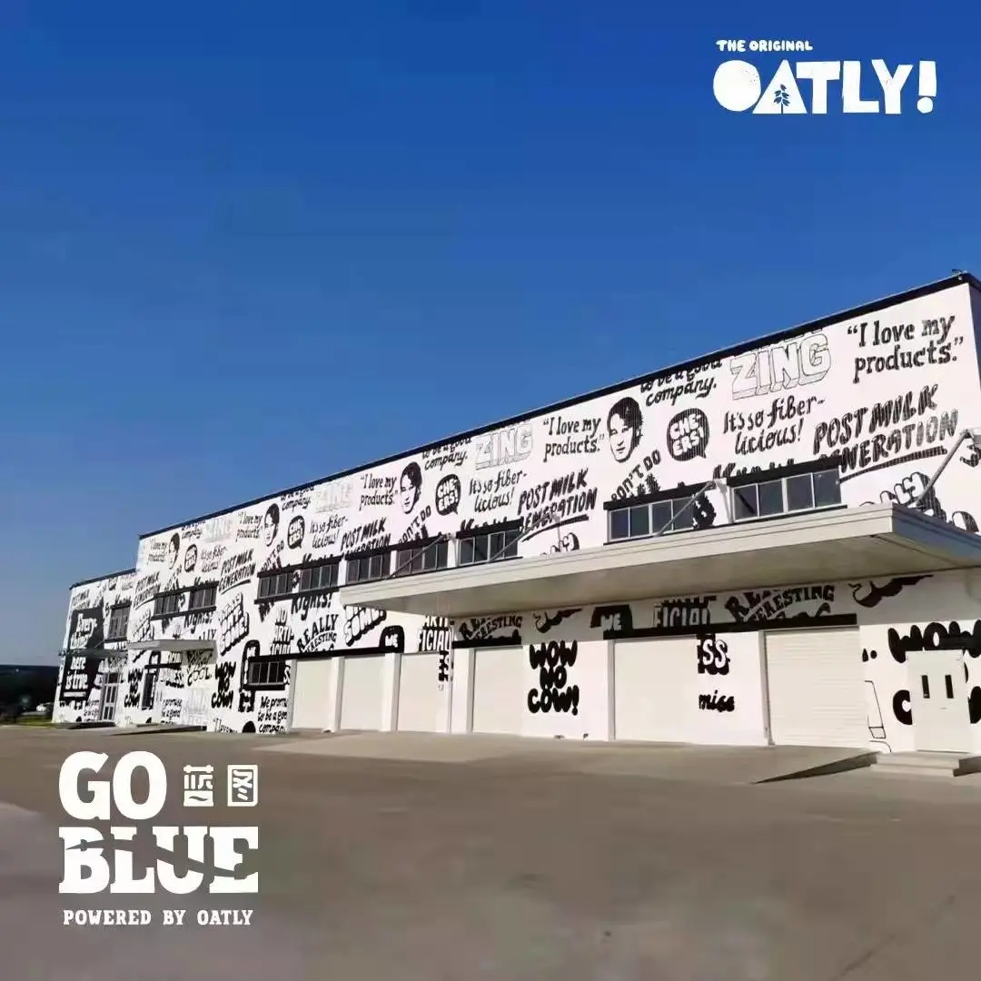 AMX x Soul共创失重酸奶，哆猫猫再拿近亿元A+轮融资… | 一周热闻