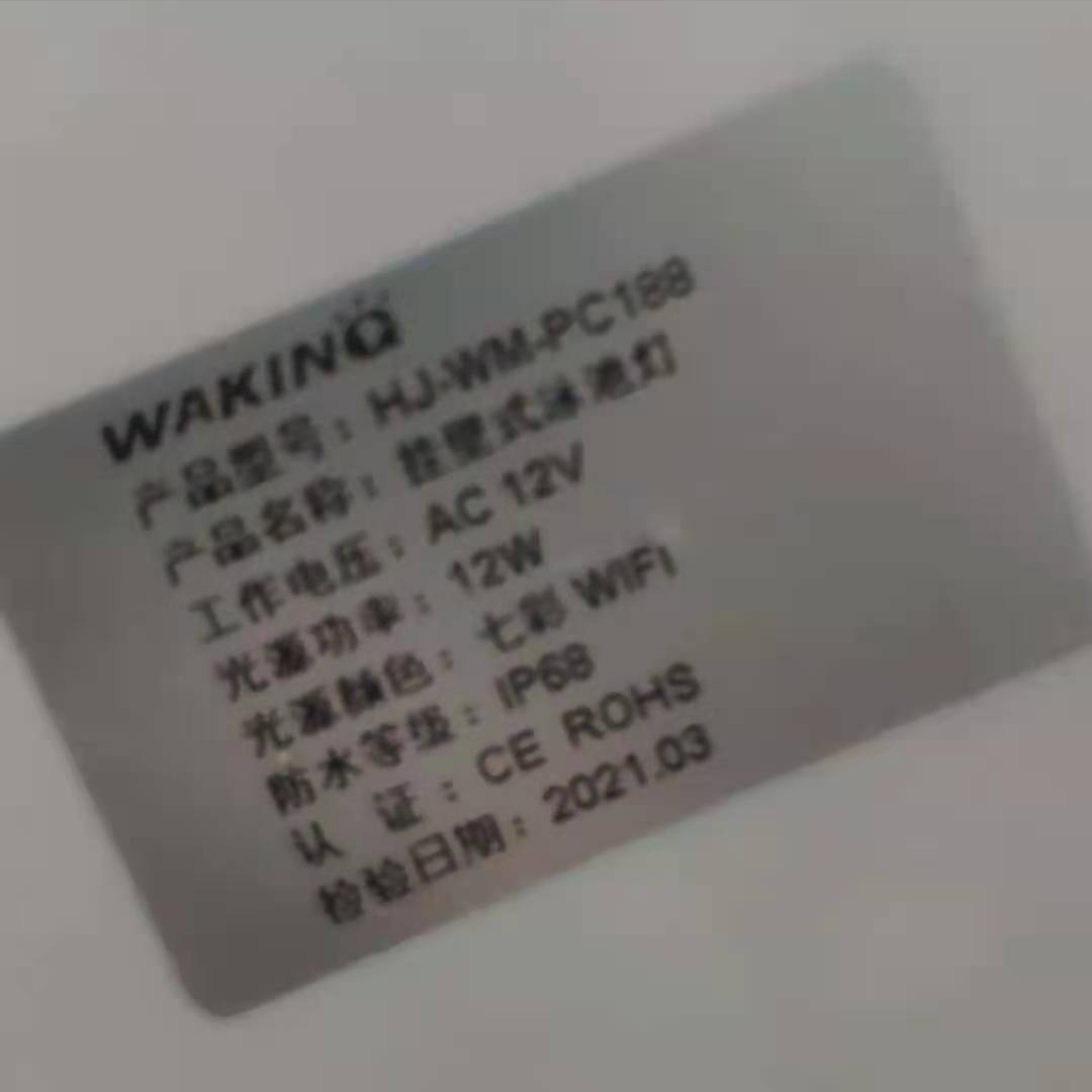 LED水下燈中的IP68是什么意思？一次性講明白