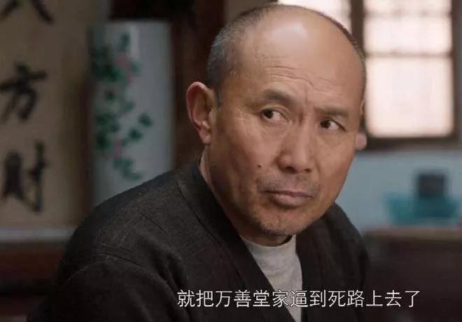 《幸福到万家》:万传家一语道破王秀玉被顶替的真相，真是活该