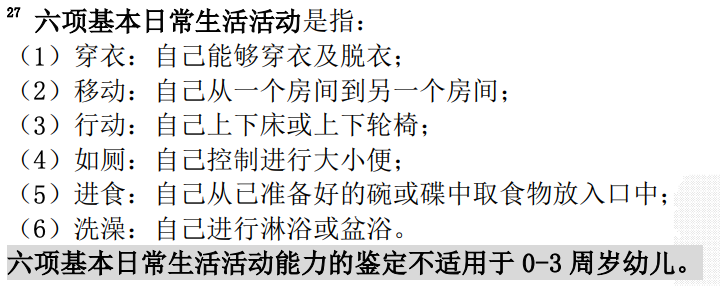 丈夫中风失业却不知悔改，绝望的妻子如何是好？