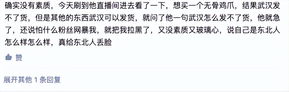 周小闹：曾是省台主持人，一人分饰4角，全网吸粉上千万