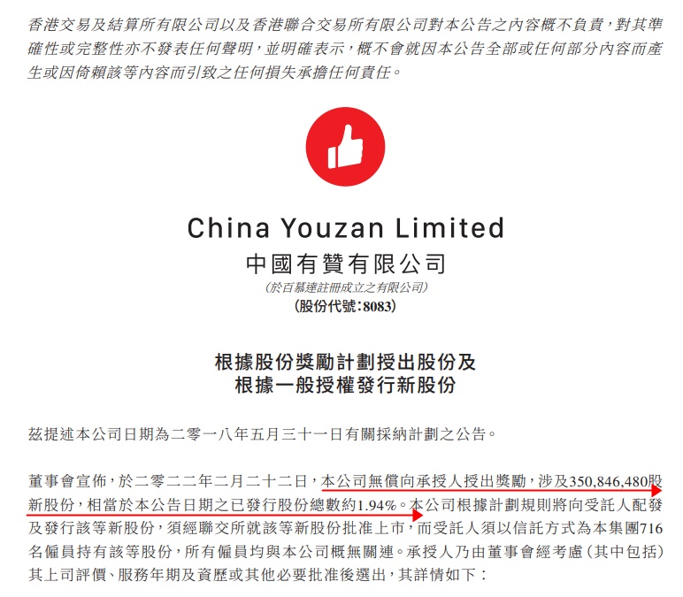 极兔速递进军拉丁美洲市场，京东发布乡村振兴“奔富计划”全景图