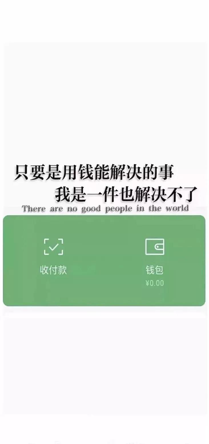 好看的抖音热门手机壁纸推荐第37期