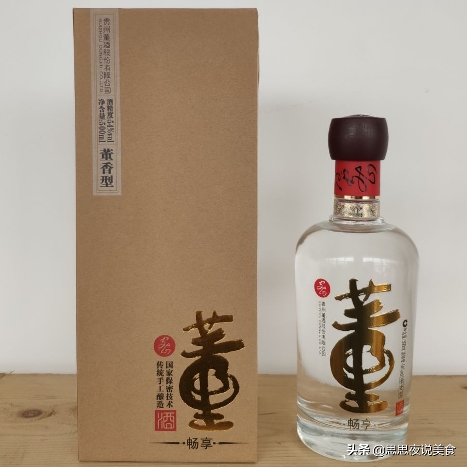 300元以下没有好白酒？看看这8款，价格实在、品质好，你全喝过吗
