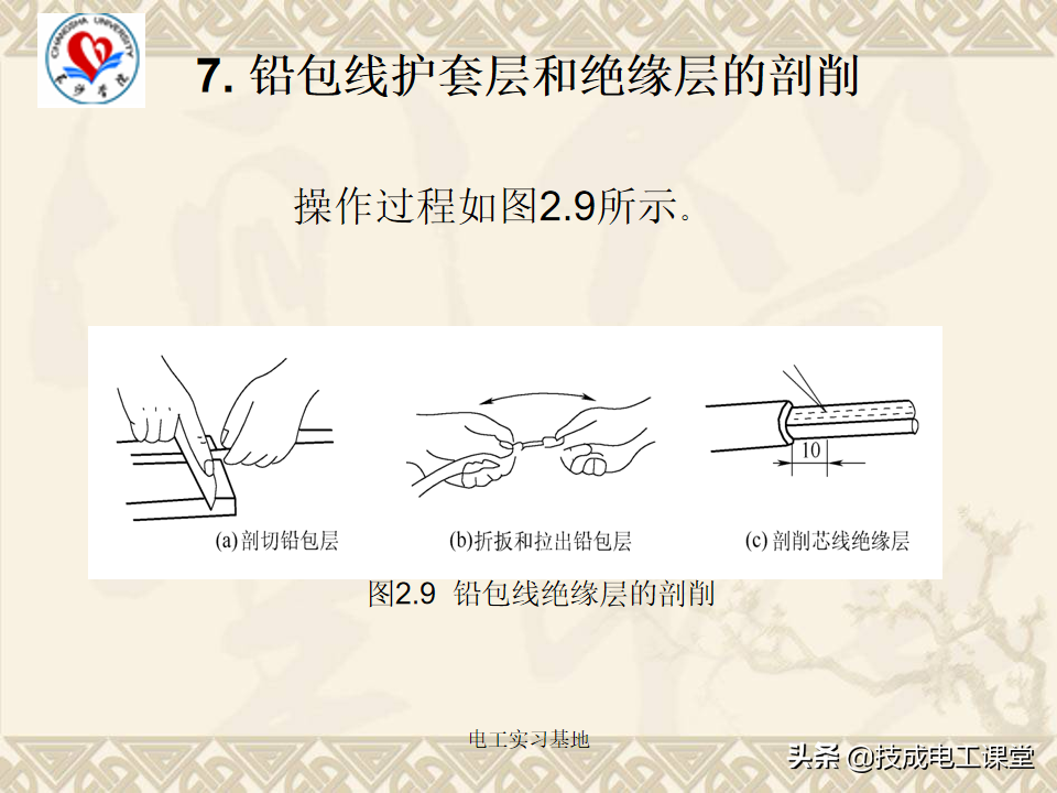 电工基础知识天天说，你还不会吗？来再看一遍