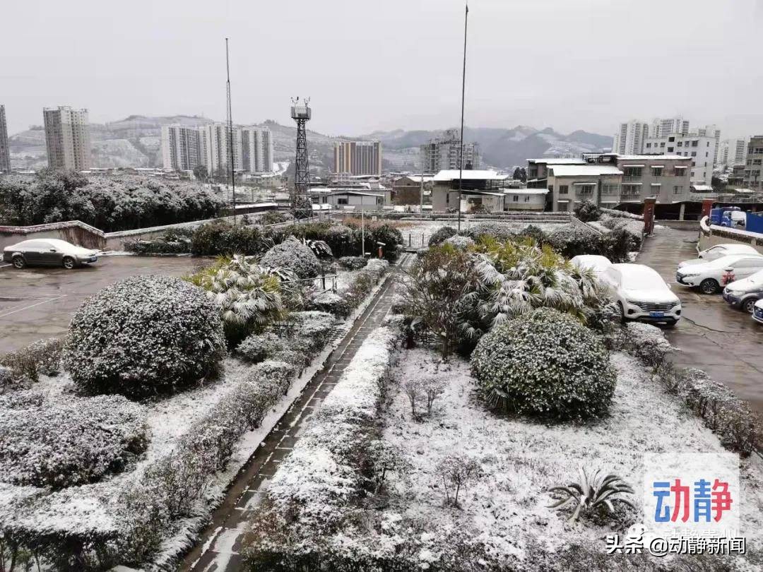 昨夜今晨，贵州多地出现降雪，这些高速公路实行交通管制