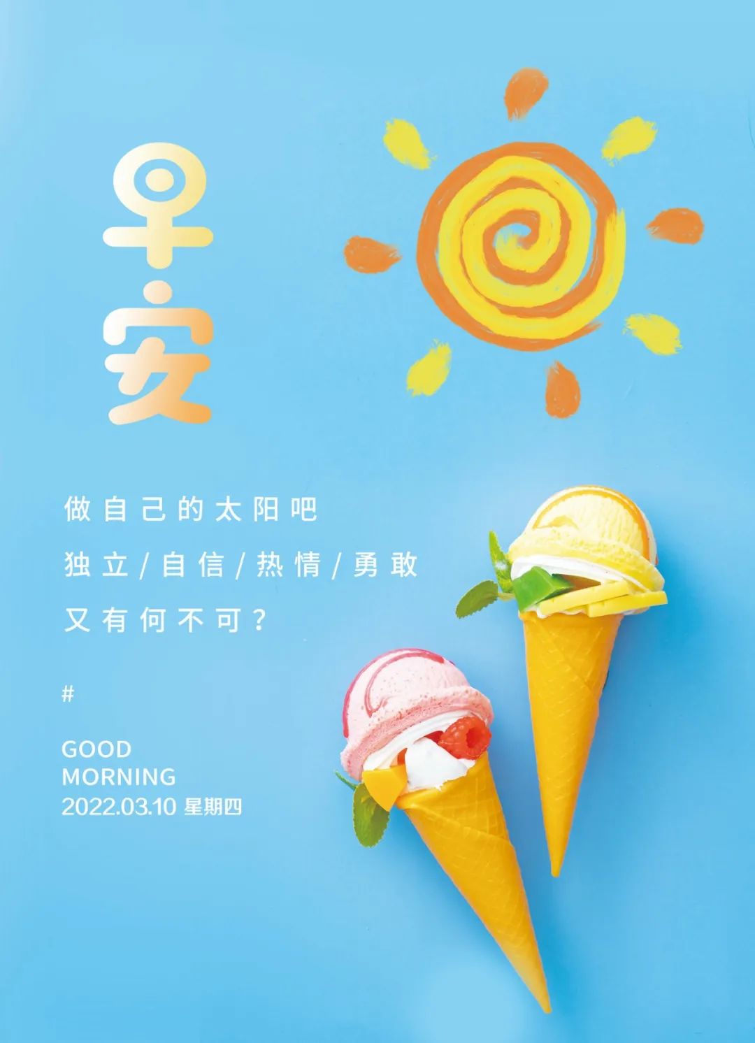 不认输的2022：逆境中坚守信念，勇往直前不止步
