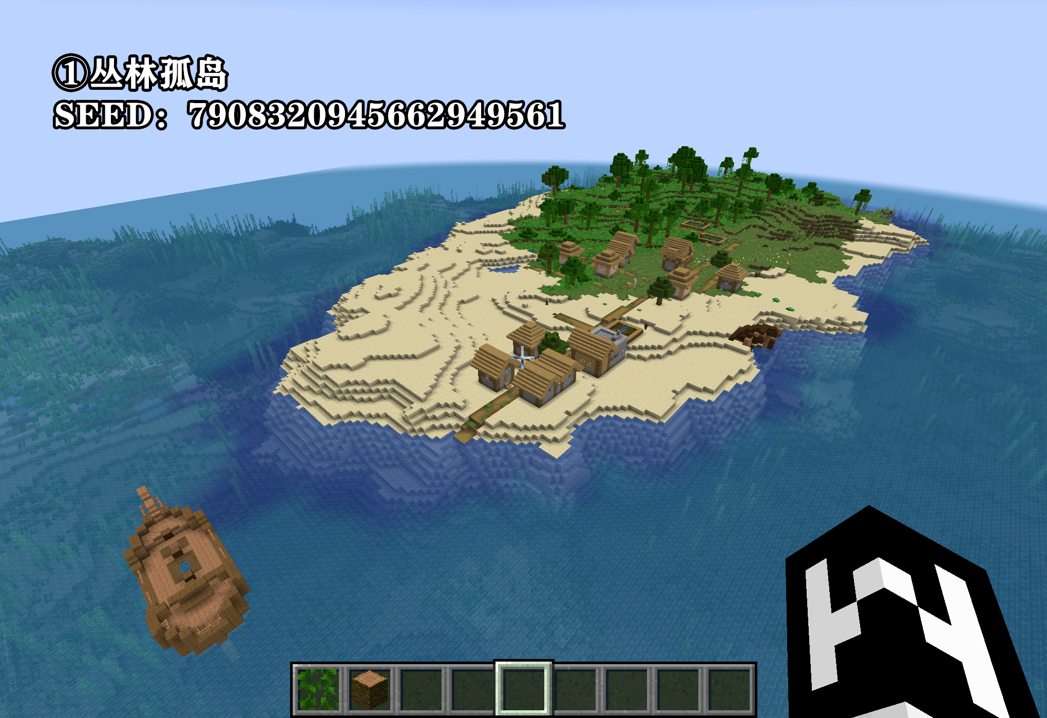 Minecraft孤岛种子总结！1.18最佳的5个孤岛种子！滚去收藏夹吃灰