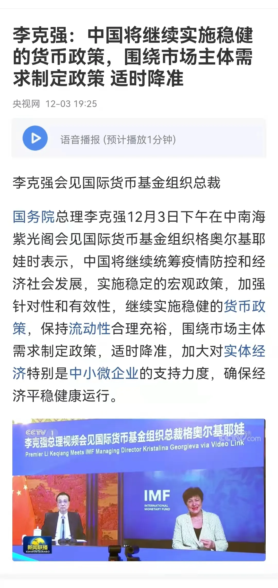 今夜，传来大利好