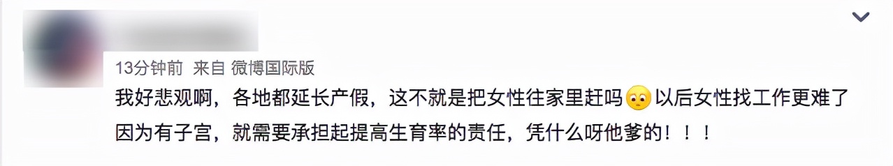 劳动法产假规定,劳动法产假规定2022