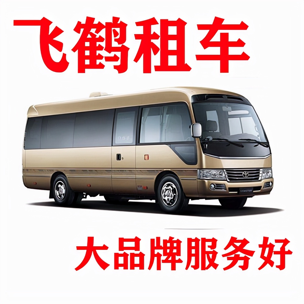 泰州大巴车出租时车辆需要进行哪些检查