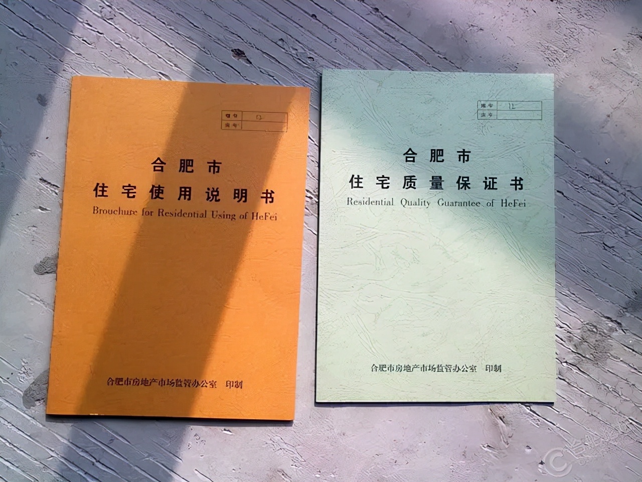 收房注意事项,收房注意事项及验房方法