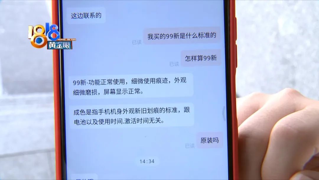 投标前一天“崩了”，只希望“华为”正常