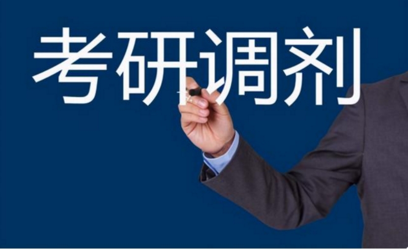 考研“过线”就能上的学校，没有复试只有欢迎仪式，报考学生寥寥