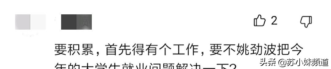 58同城CEO姚劲波批考研考公热：应在某个行业积累一技之长