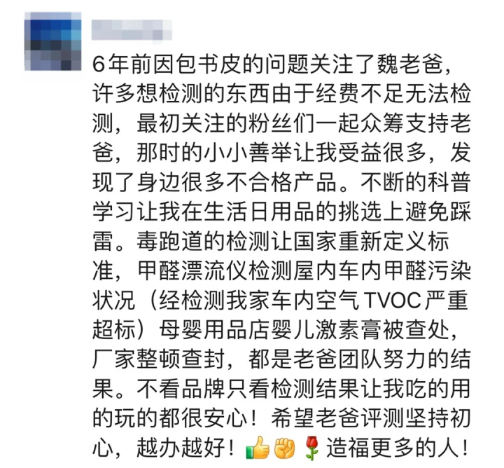 六年前，1272位家长做的这件事，让我们一直无法忘怀