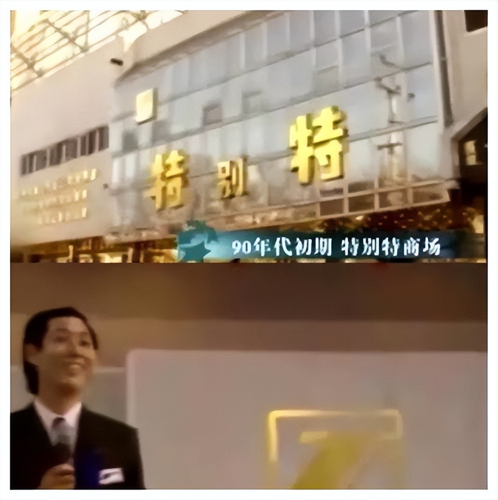 李诚儒的人生浮沉史