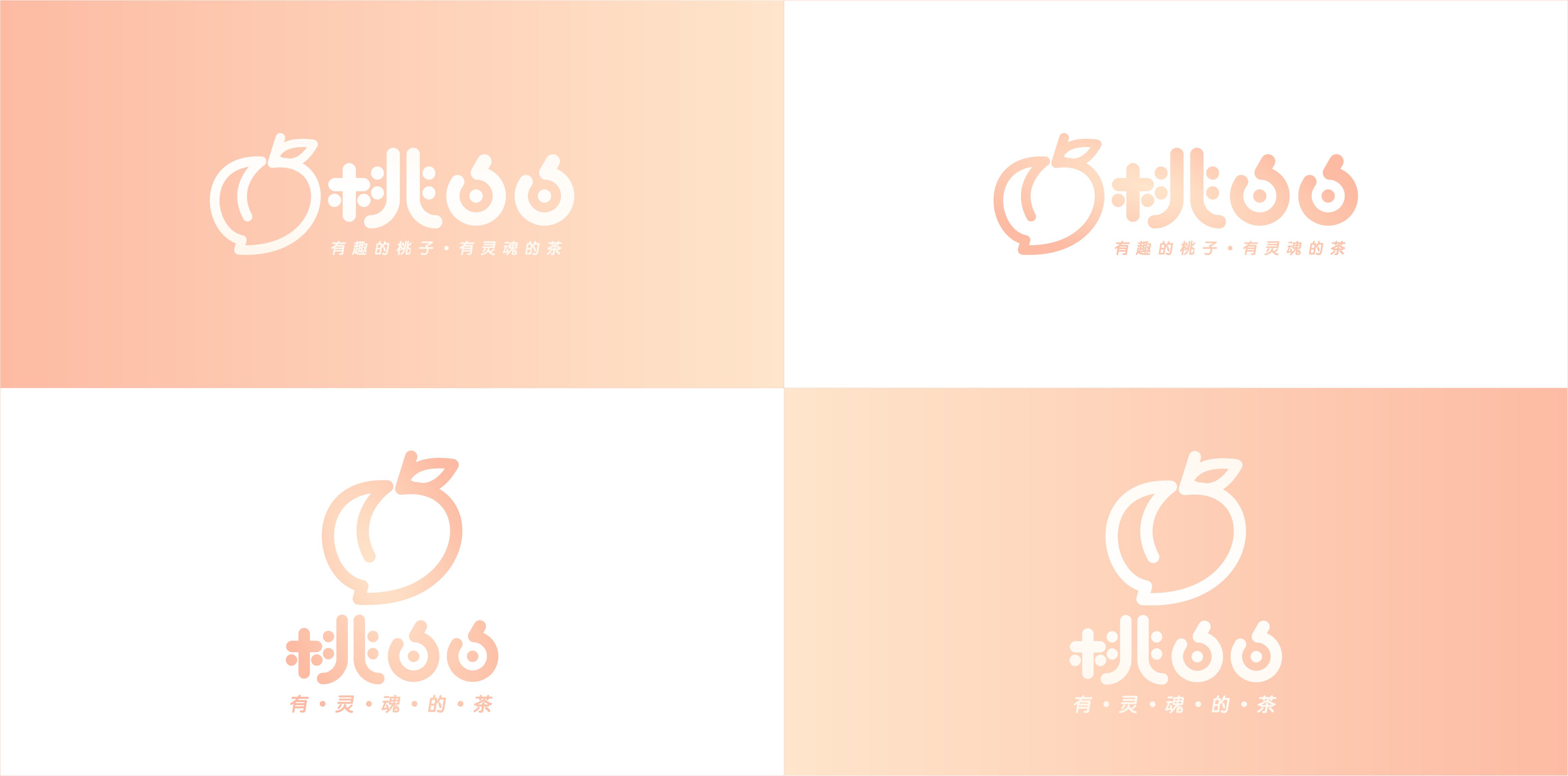正本設計｜桃白白 網紅茶飲品牌LOGO設計