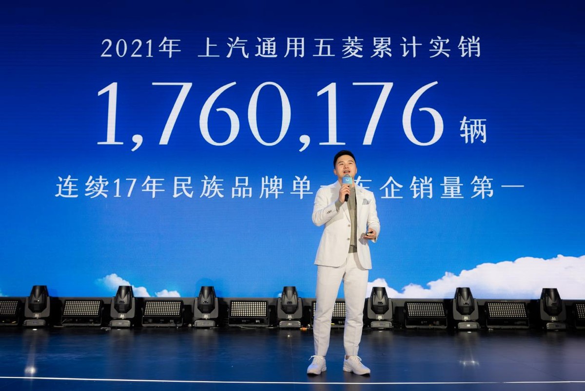 五菱凯捷大四座 280T劲擎上市 中国五菱开启品牌向上新征程