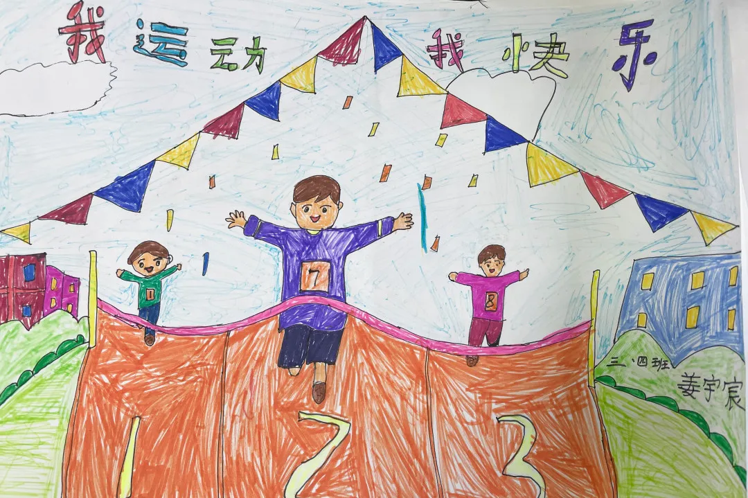 心怀感恩 与爱同行|双流区黄水小学周前课程
