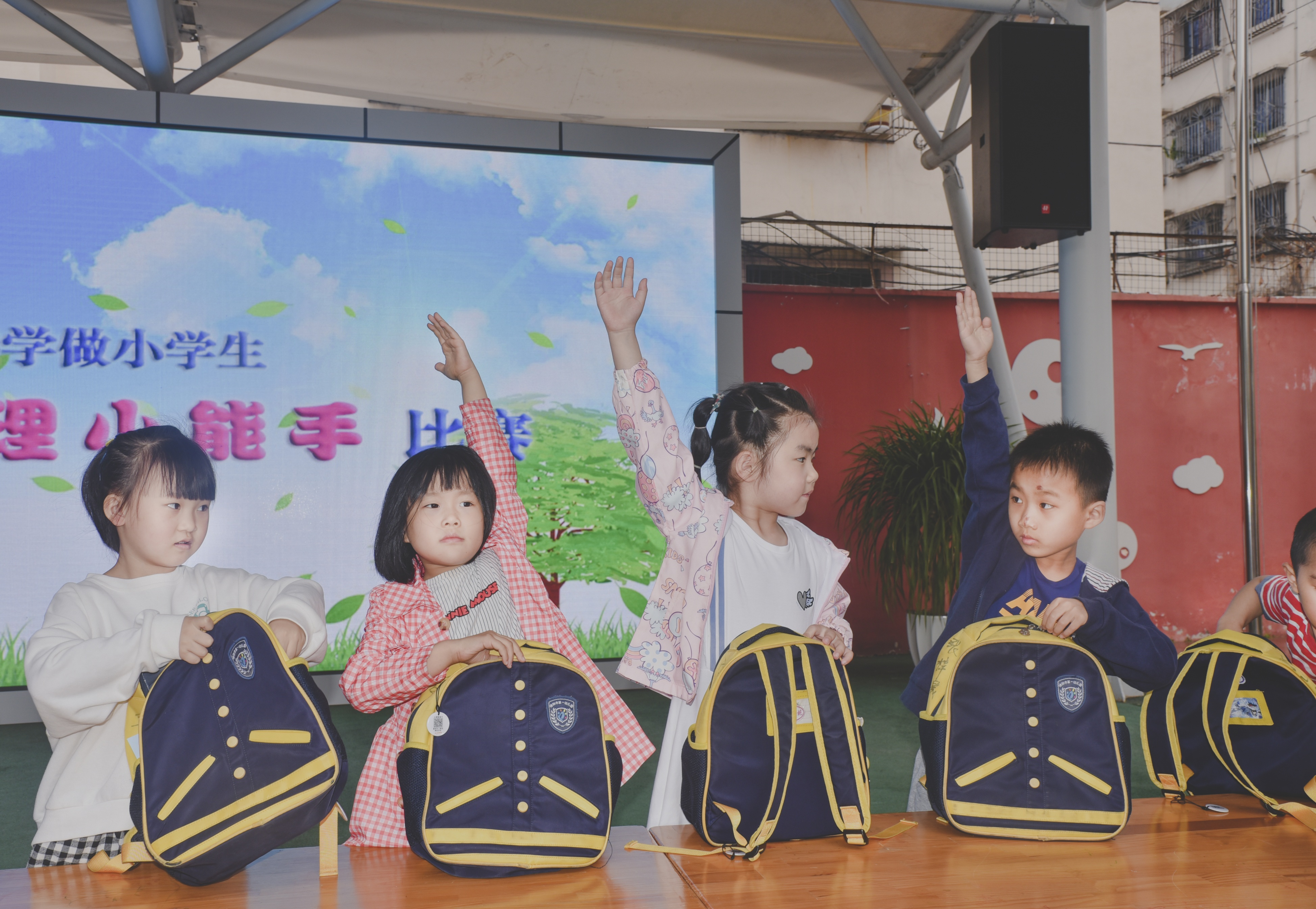 幼小衔接｜德阳市第一幼儿园开展幼儿生活自理能力、运动技能比赛