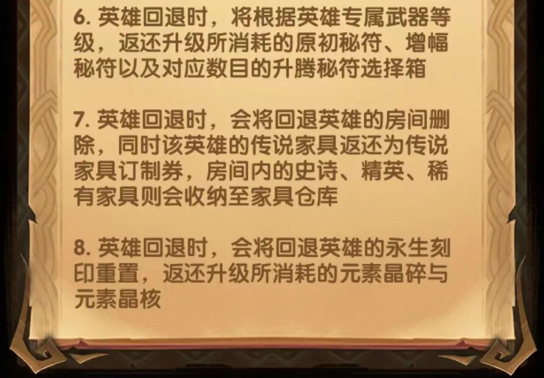 “诗社竞答”前八天题库一览&先遣服特卖酬宾等相关内容爆料