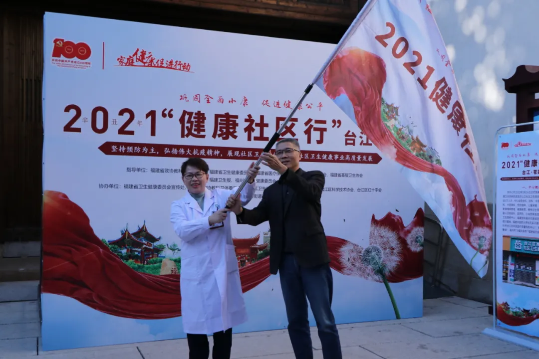 我为群众办实事——让中医药服务惠及百姓健康