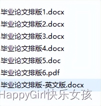 精品毕业答辩（选题-开题-写作技巧-排版-100套PPT-答辩攻略）