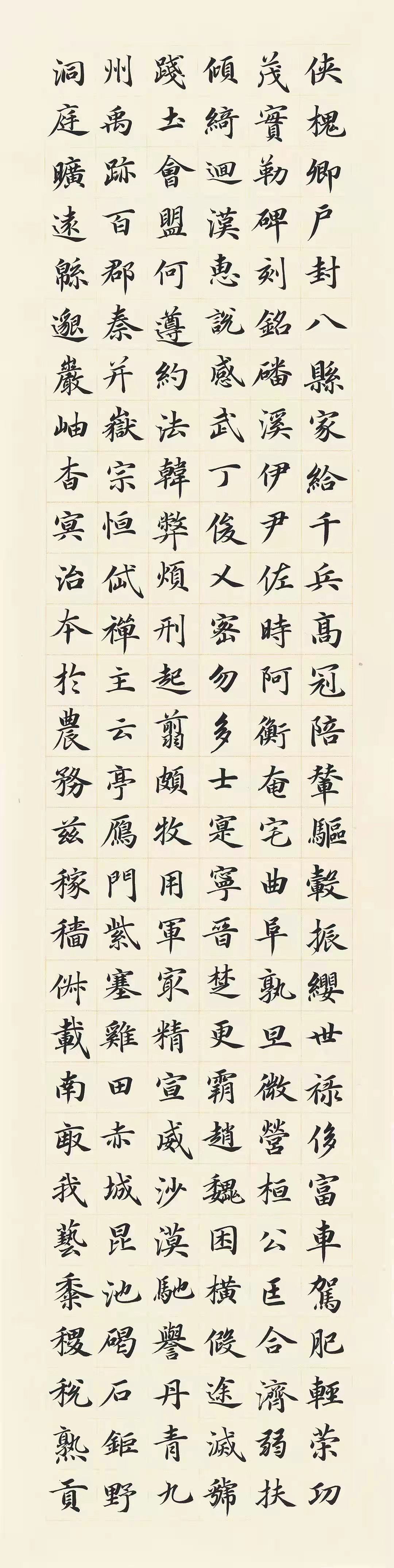 北京文徵明书画院青少年书法教育委员会副主任、评审团专家高运刚