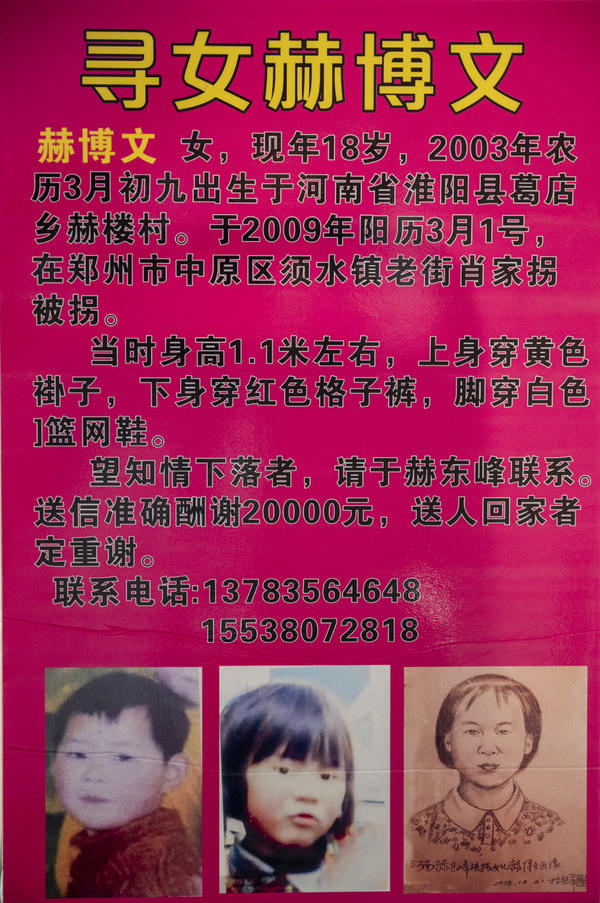 女儿丢失12年，郑州这对夫妻把手机店改名为“寻女手机店”，小学生弟弟写的作文让人泪目