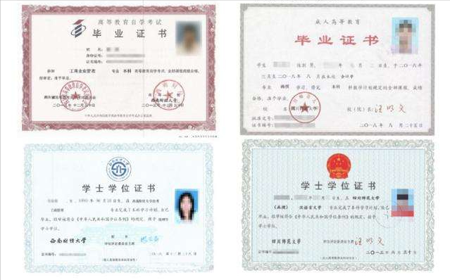 同样是成人学历提升，成人高考和自考有哪些区别？