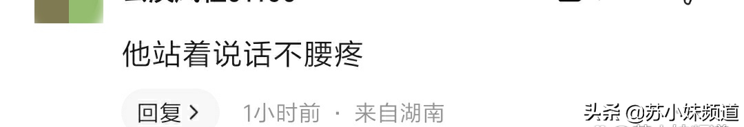 58同城CEO姚劲波批考研考公热：应在某个行业积累一技之长