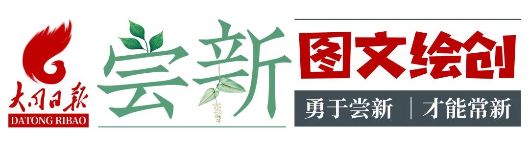 大同的夜，伴着烟火“躁”起来了