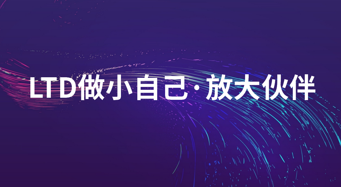为什么LTD独立站就是Web3.0网站