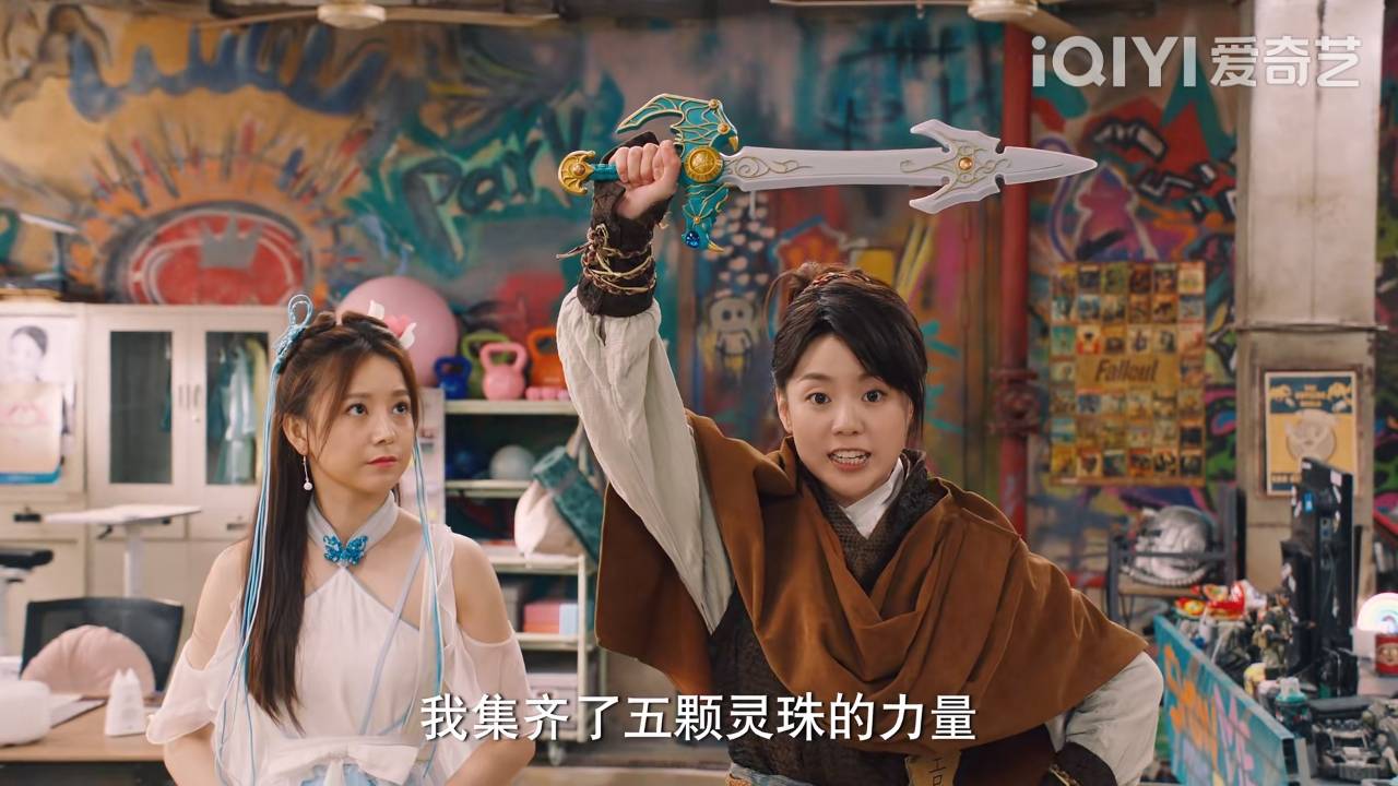 屠画《破事精英》收官藏彩蛋 金秘书古装造型美出天际