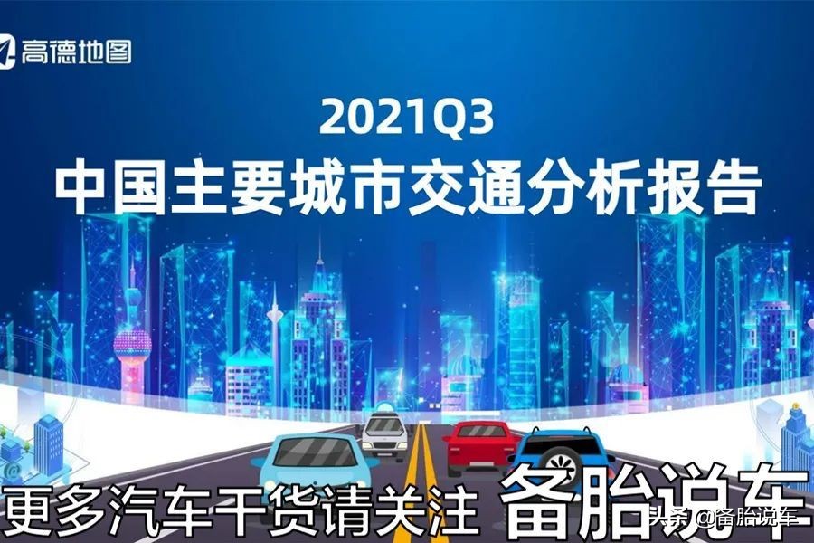 按揭买车,按揭买车需要什么手续和条件