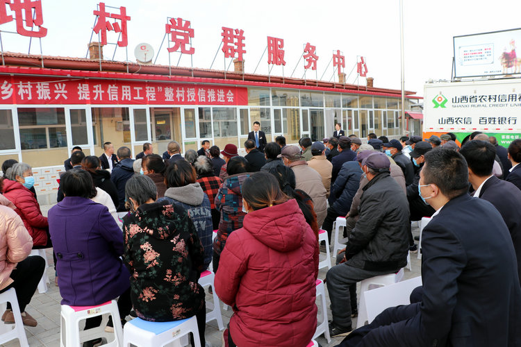 重建重塑蹚新路：山西广灵农村商业银行挂牌开业