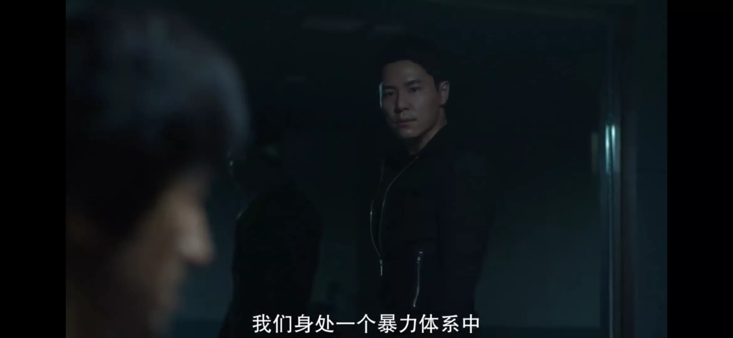 《僵尸校园》第四集：雪崩时没有哪一片雪花是无辜的