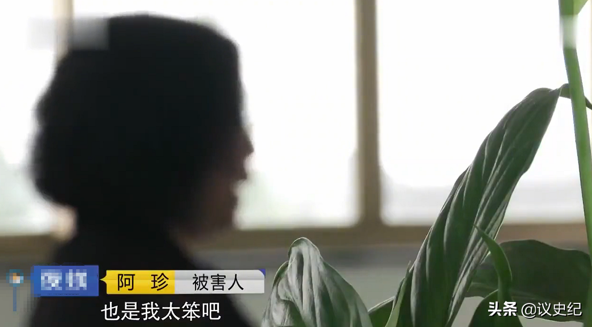 浙江六旬老汉骗财骗色，多名女子上当，被诈骗上百万，2016年被捕