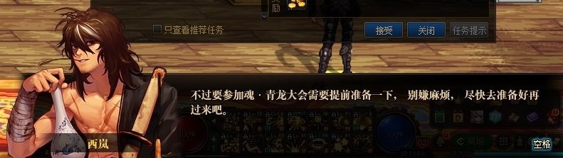 DNF：合金战士这二觉也太帅了