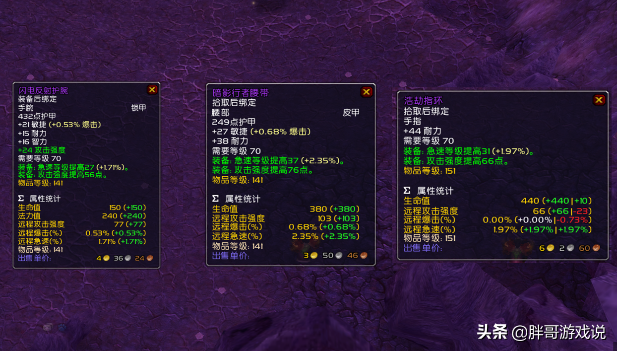 魔兽TBC：P3猎人“另类”玩法，拿齐三件急速装备，全程无脑打1:1