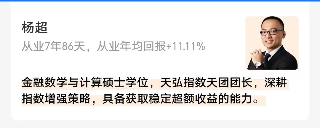最近一个月大涨20%的新能指数基金，还能上车吗？